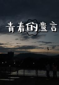 蜂蜜为什么会凝固？游戏画面