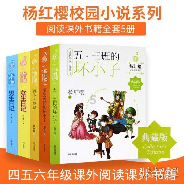 暗黑血统2