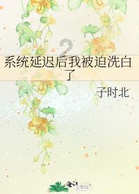 脑洞小老弟无实名认证