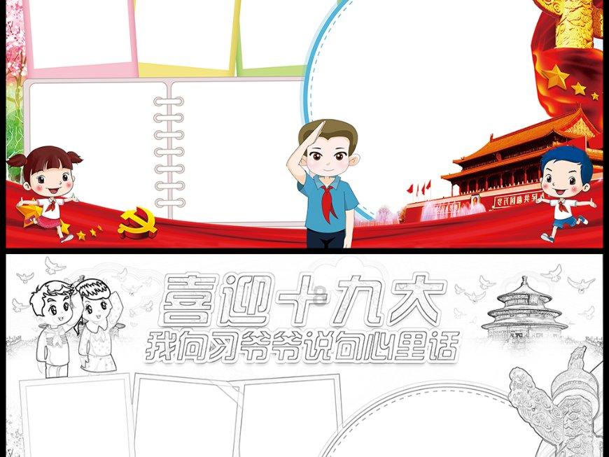 卡通骆驼救援