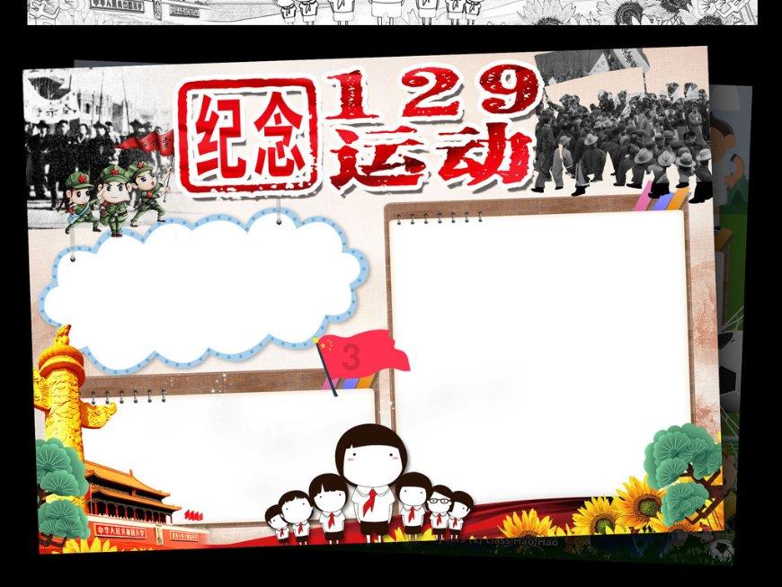 逃离复古经典房屋