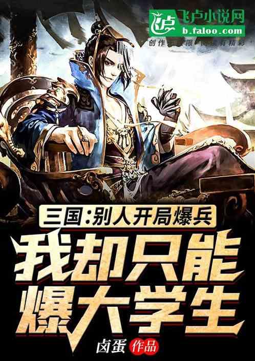 南台两地书法家“共书成功事，同写两岸春”
