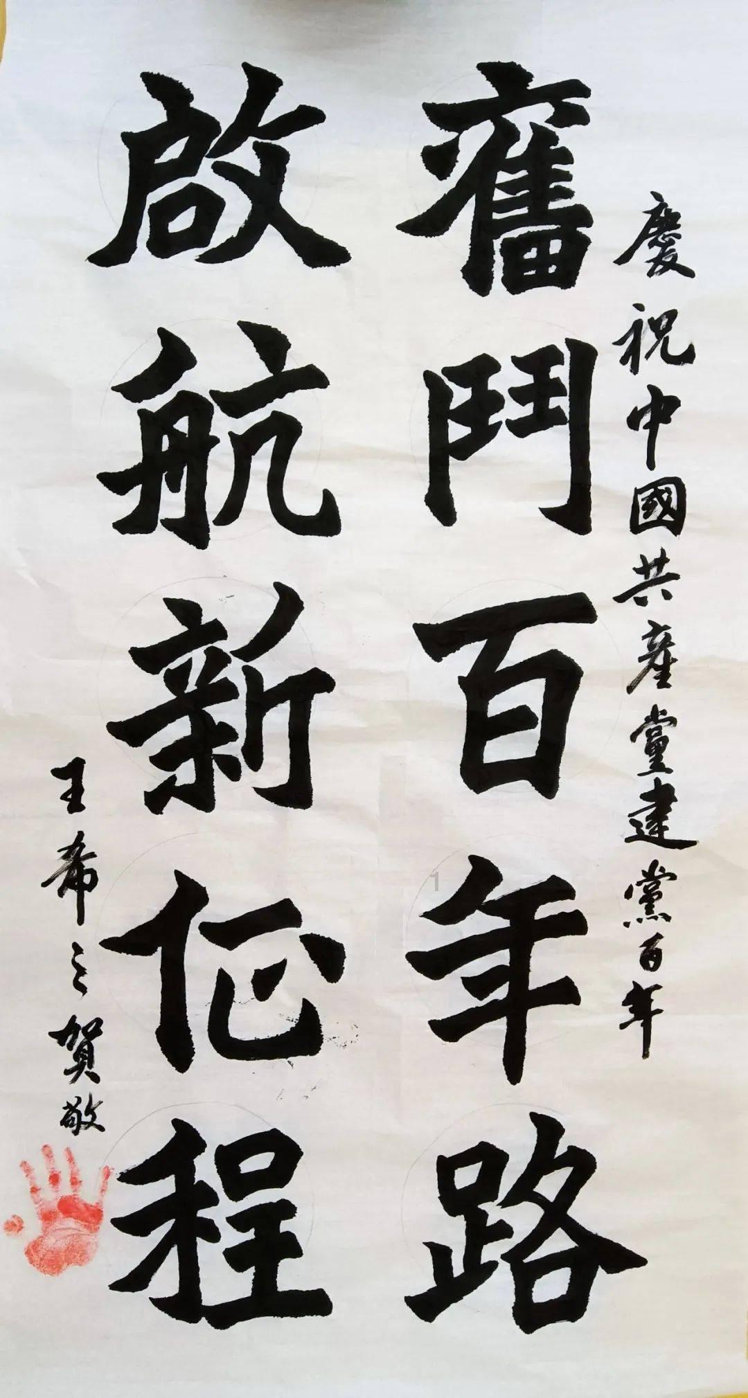 太阳浩劫